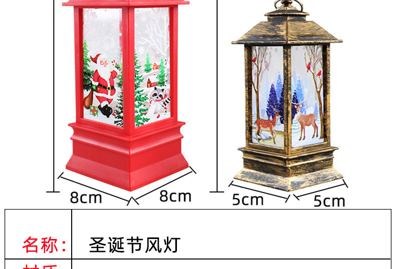 Christmas Wind Lantern Night Light