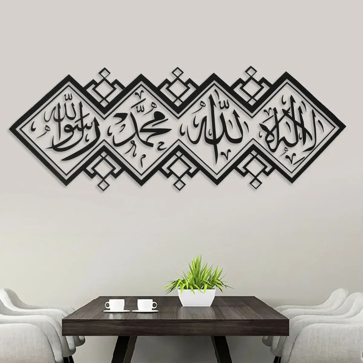 Islamic Arabic Wall Sticker