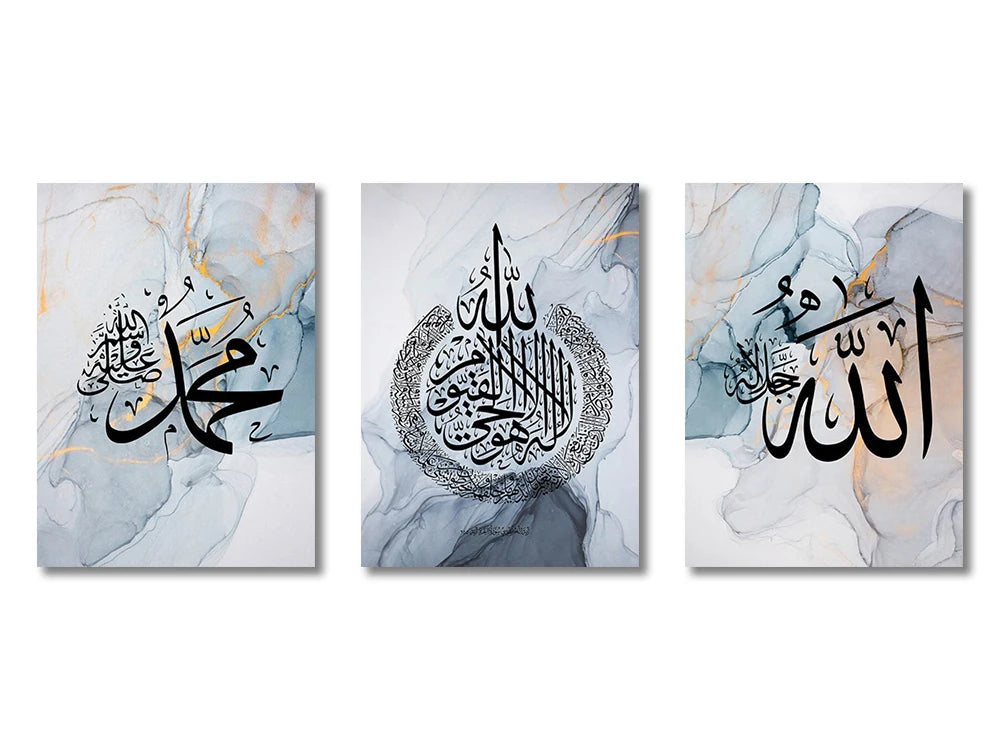 3-Piece Ayatul Kursi Art