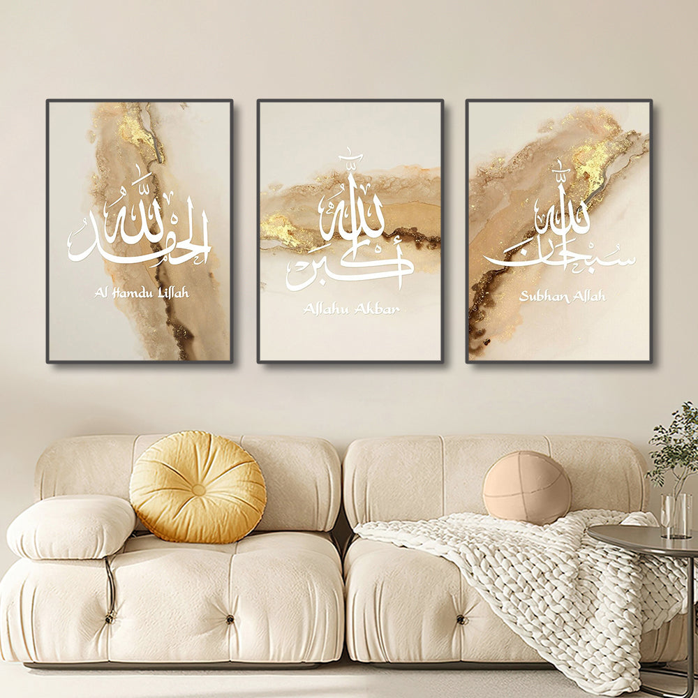 3-Piece Ayatul Kursi Art