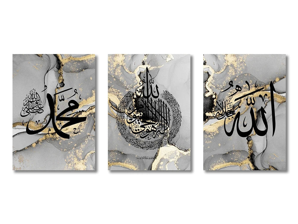 3-Piece Ayatul Kursi Art