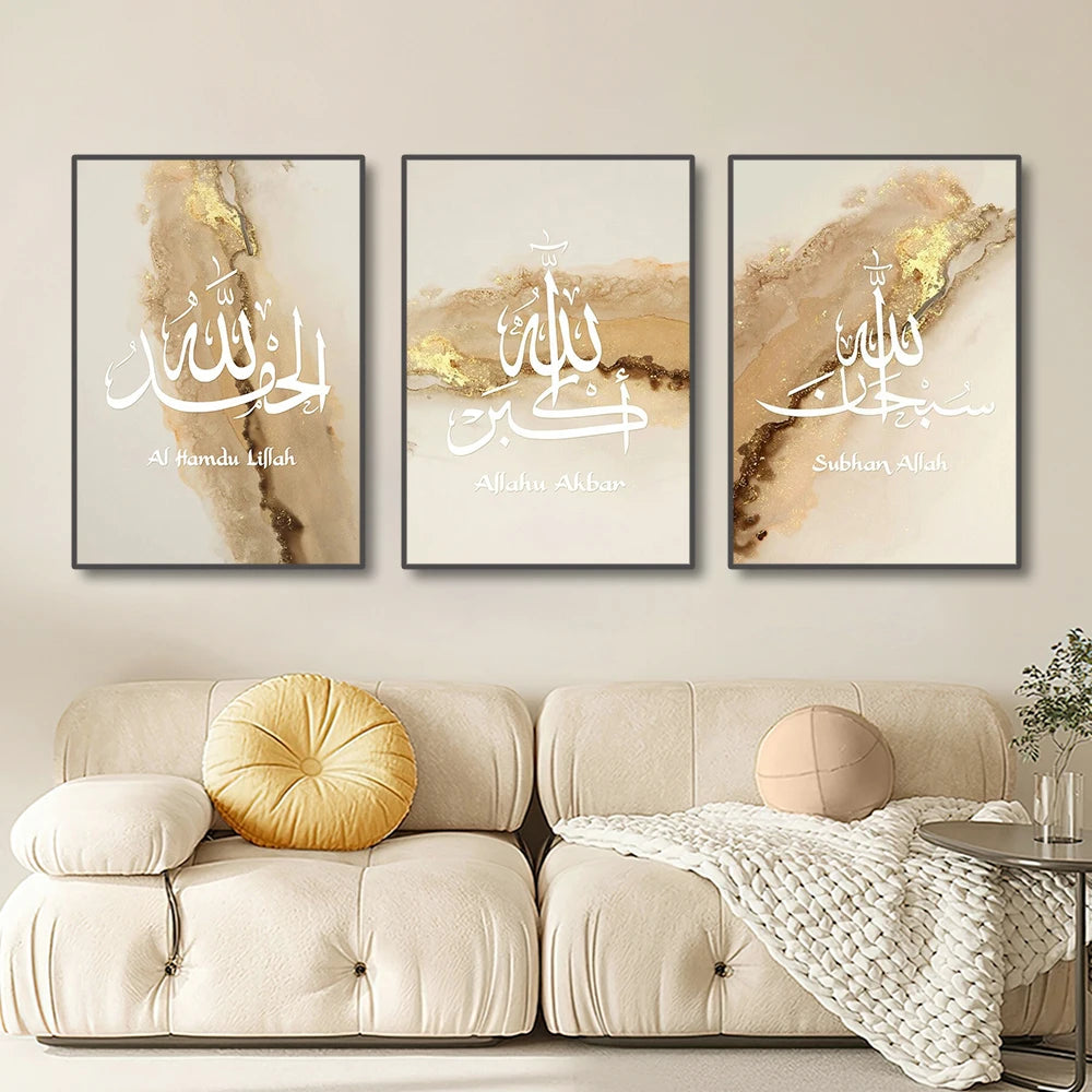 3-Piece Ayatul Kursi Art