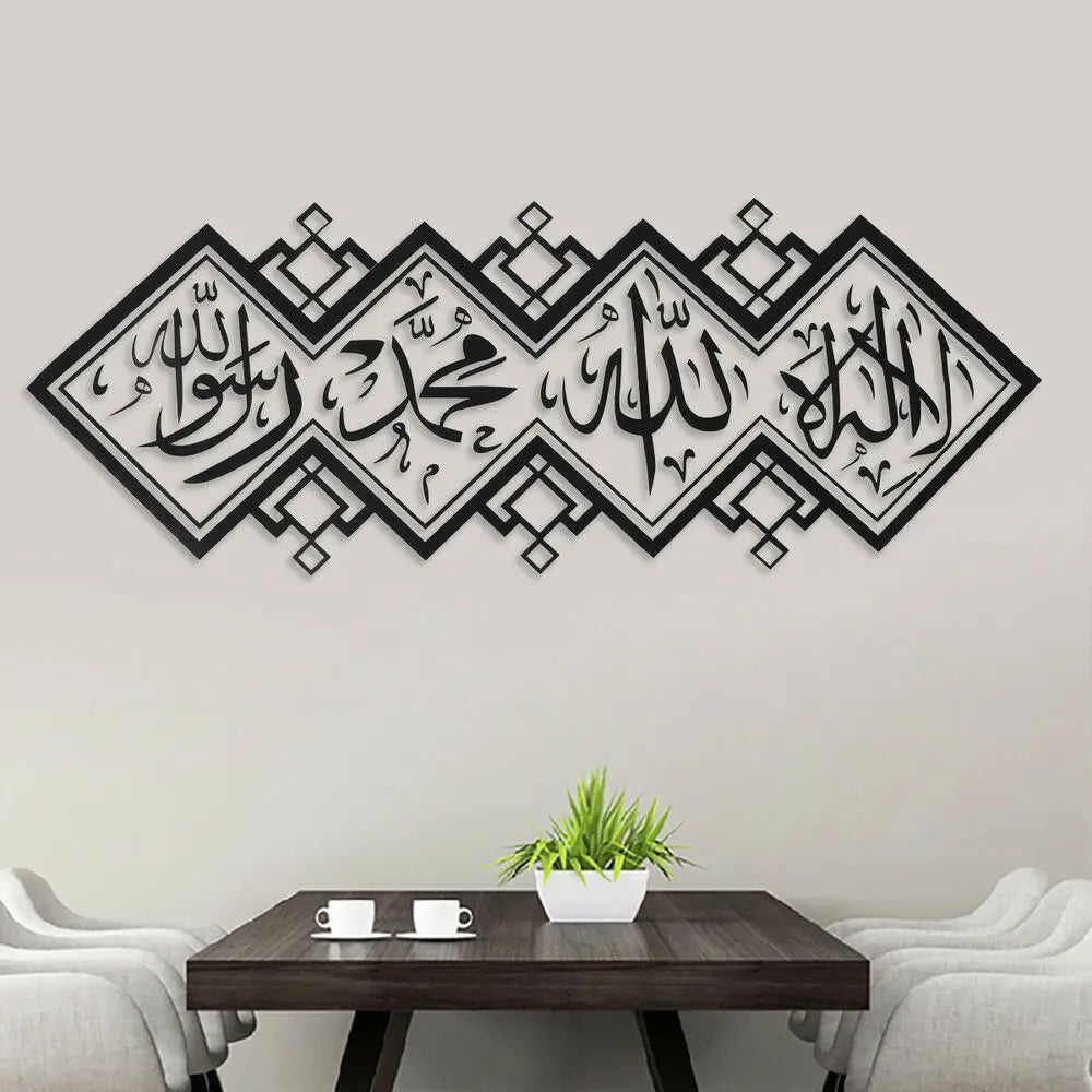 Islamic Arabic Wall Sticker