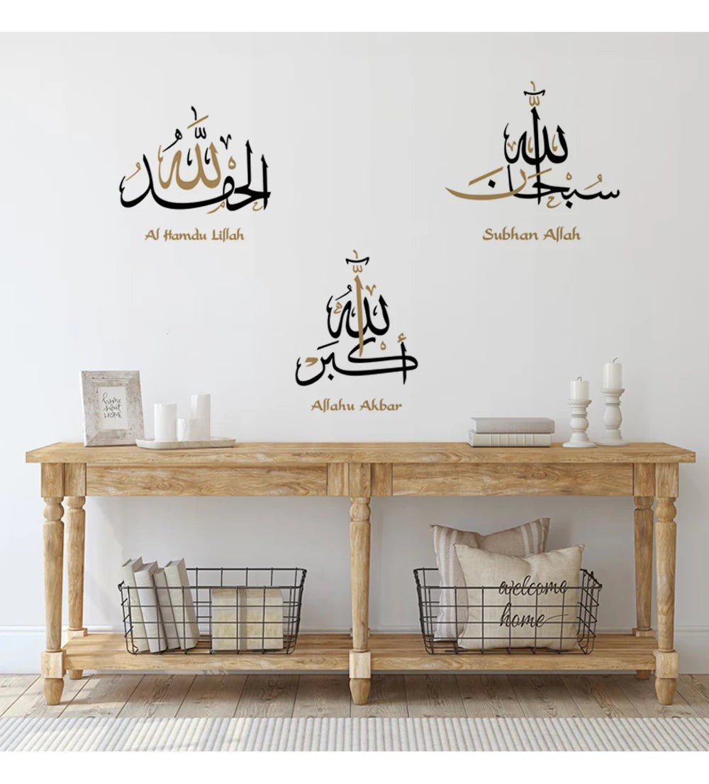 Alhamdulillah Islamic Wall Sticker