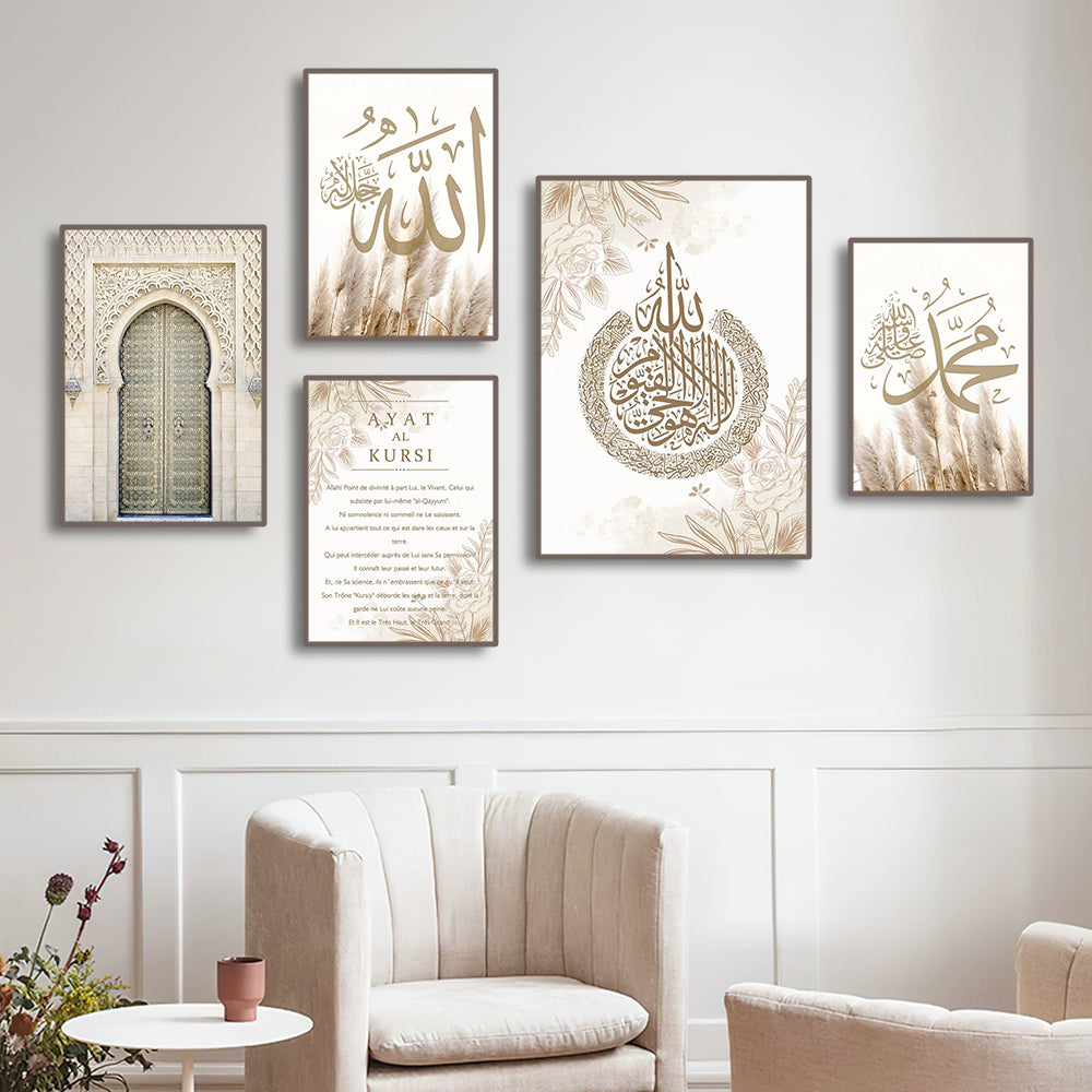 3-Piece Ayatul Kursi Art