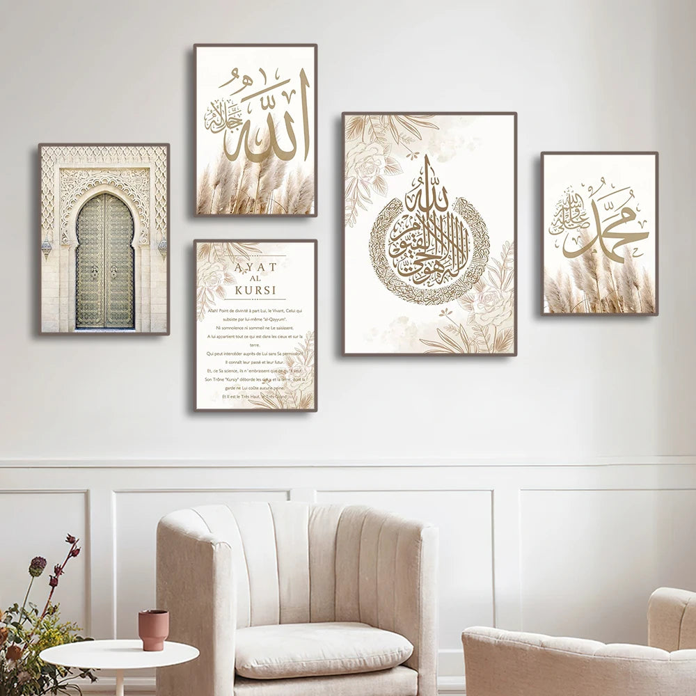 3-Piece Ayatul Kursi Art