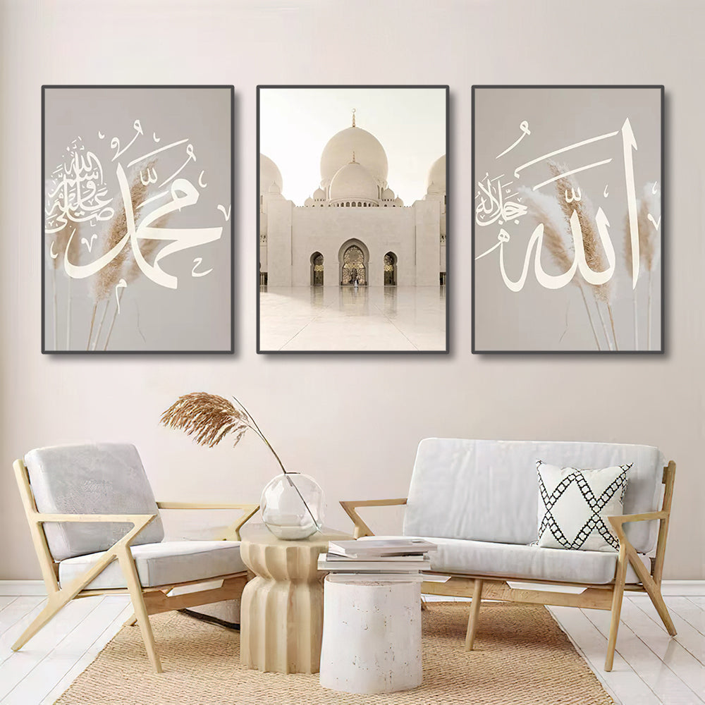 3-Piece Ayatul Kursi Art